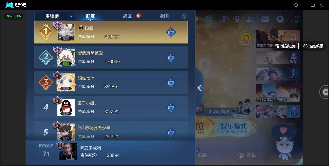 WZLE3346584王者荣耀账号详情图8