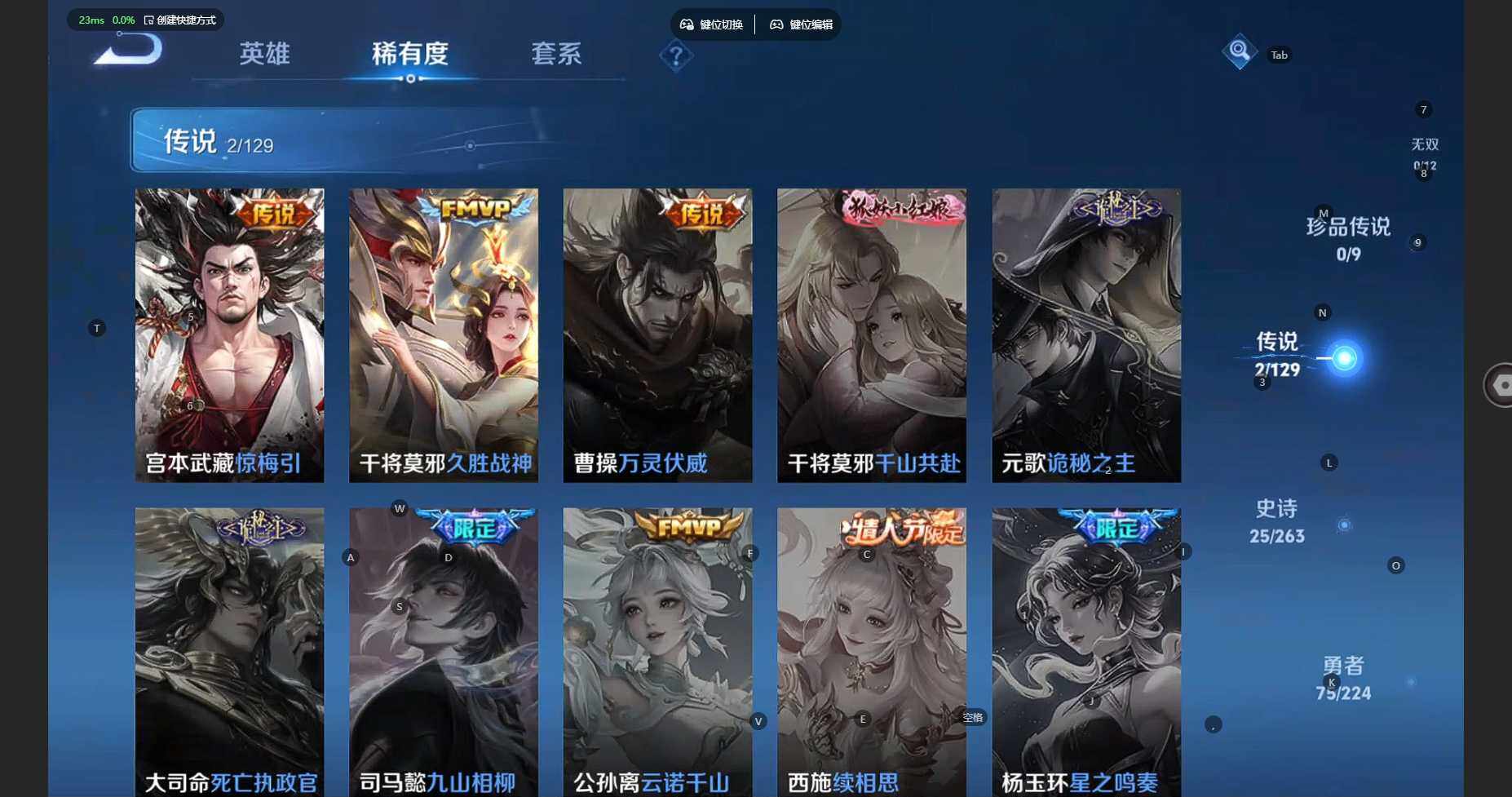 WZCMW3346501王者荣耀账号详情图7