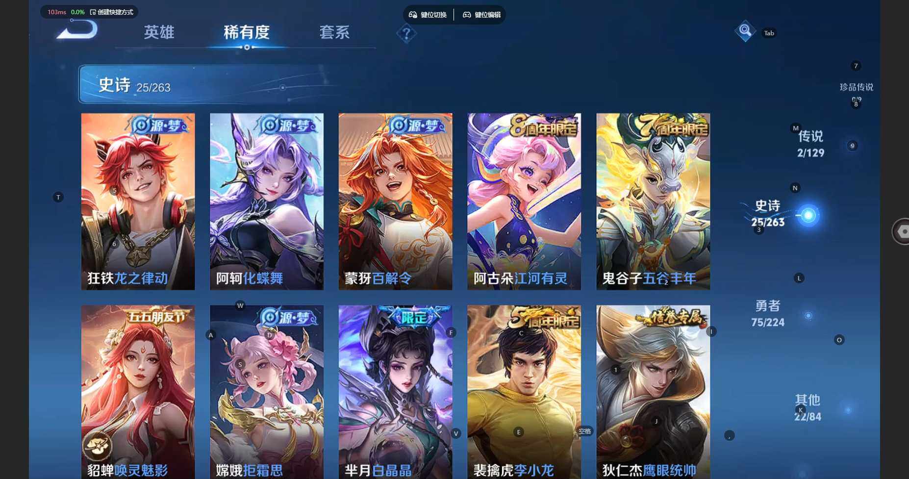 WZCMW3346501王者荣耀账号详情图8