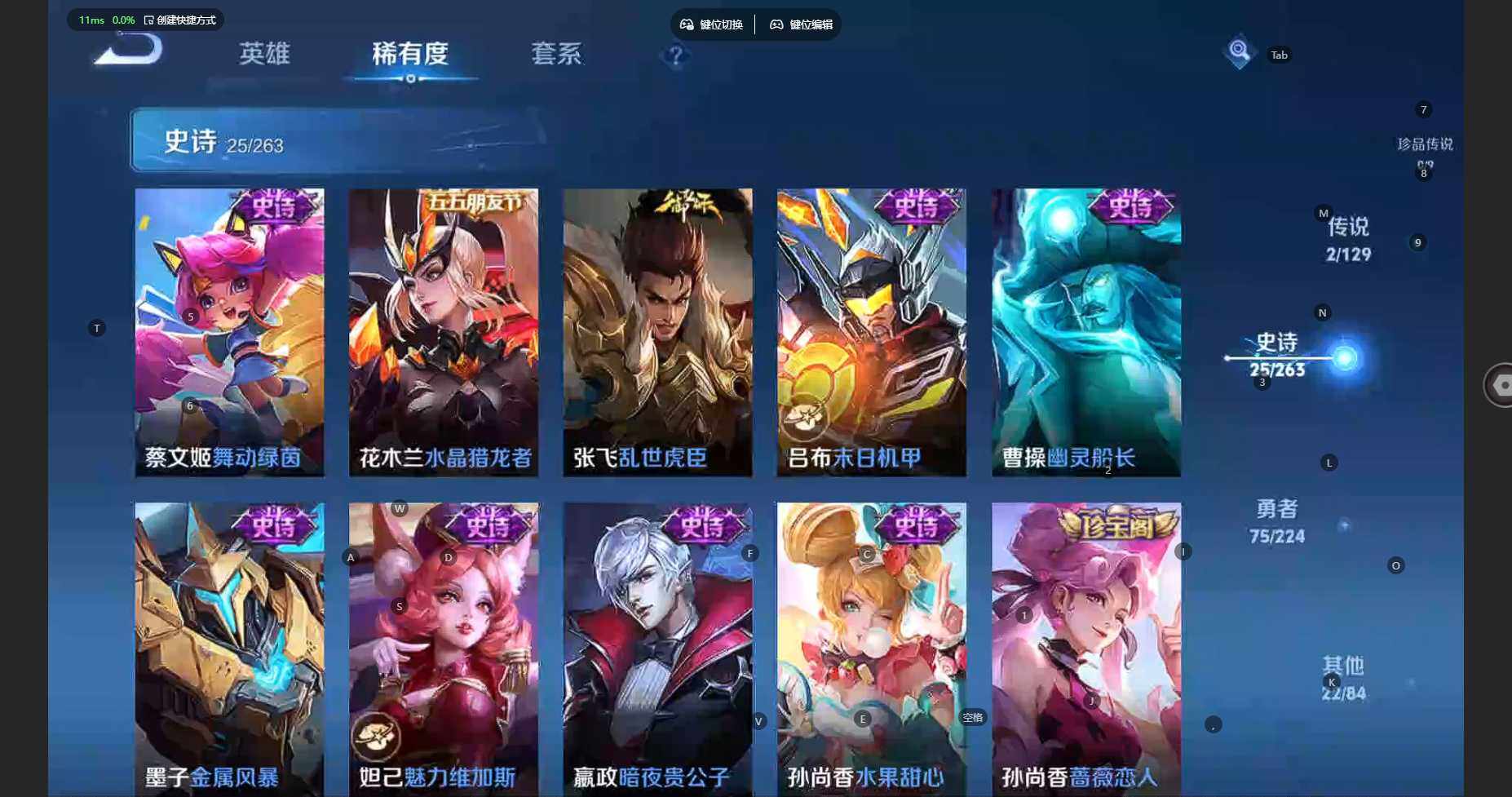 WZCMW3346501王者荣耀账号详情图9