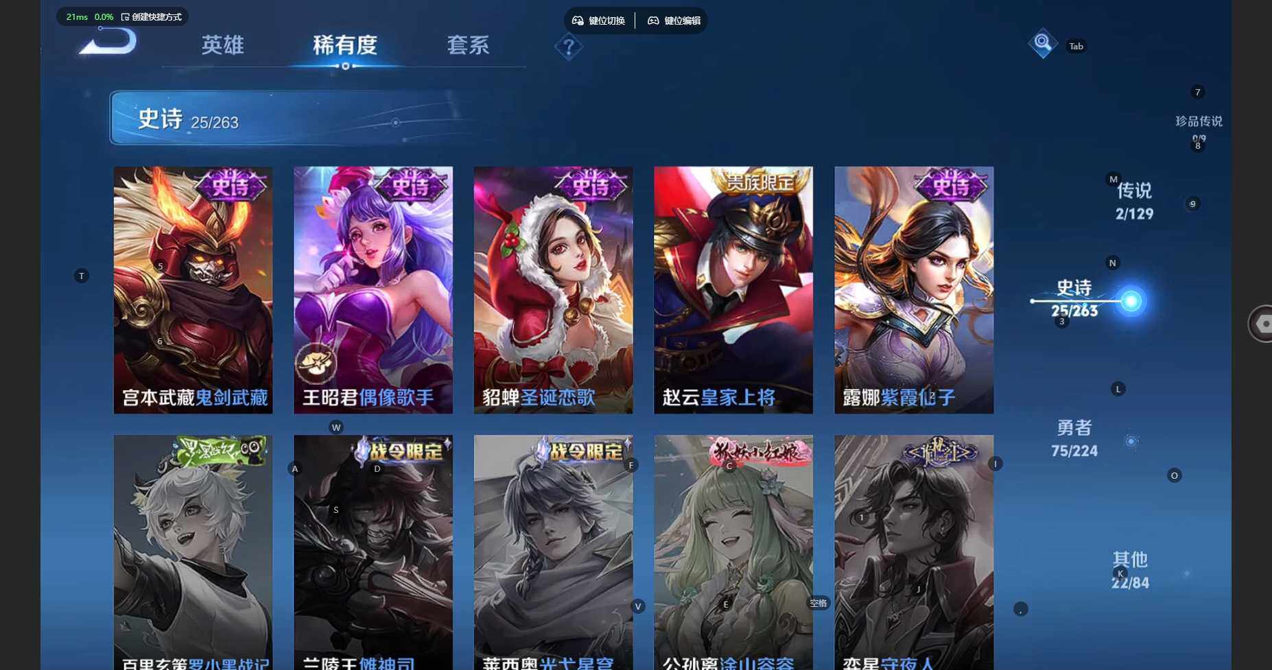 WZCMW3346501王者荣耀账号详情图10