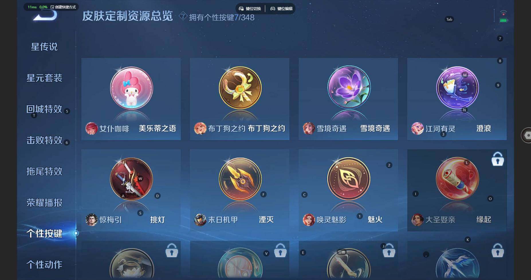 WZCMW3346501王者荣耀账号详情图11