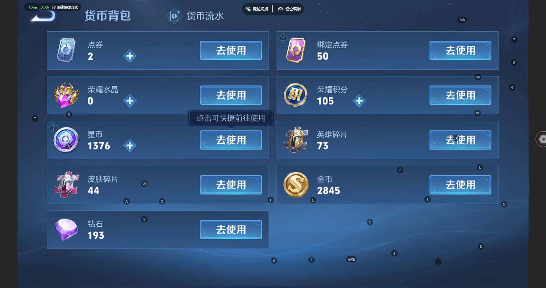 WZCMW3346501王者荣耀账号详情图13