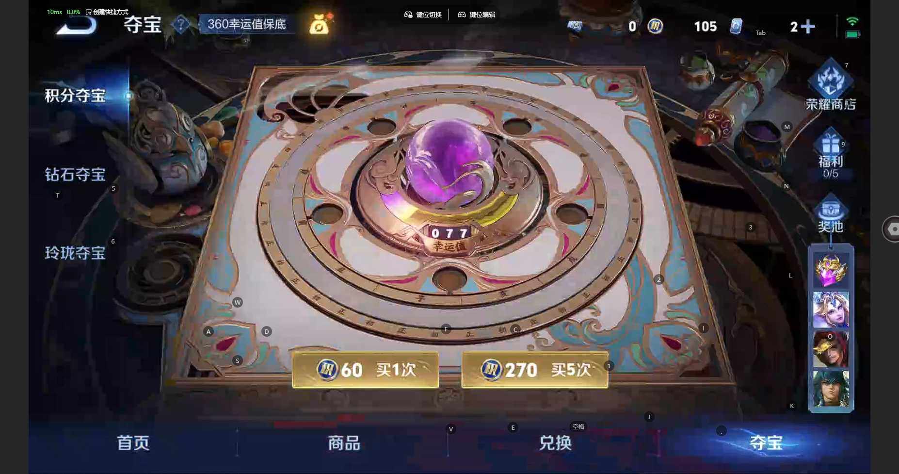 WZCMW3346501王者荣耀账号详情图14