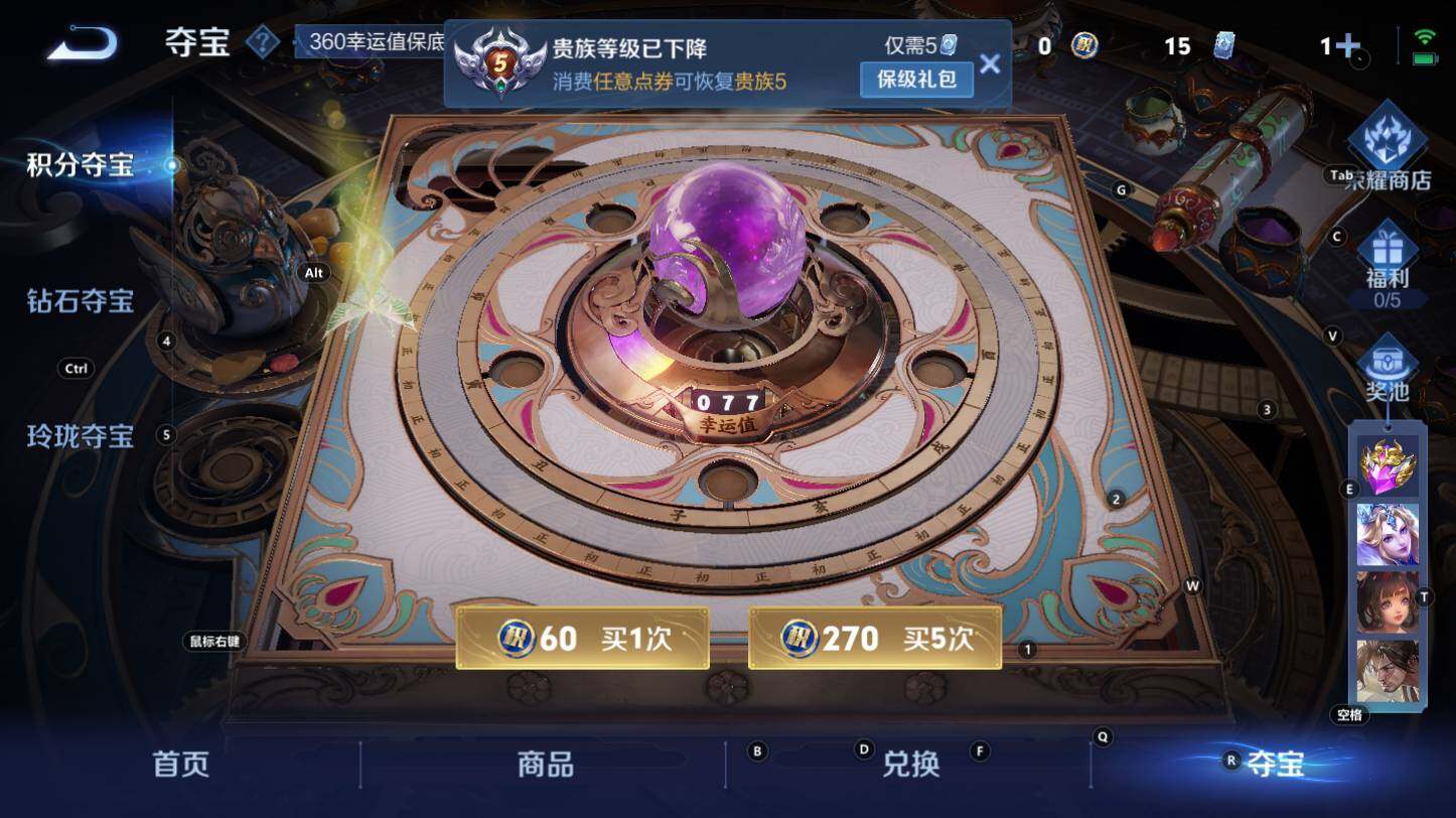 WZCMW3310123王者荣耀账号详情图13