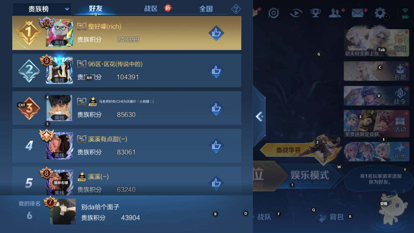 WZCMW3310126王者荣耀账号详情图10 WZCMW3310126王者荣耀账号详情图10