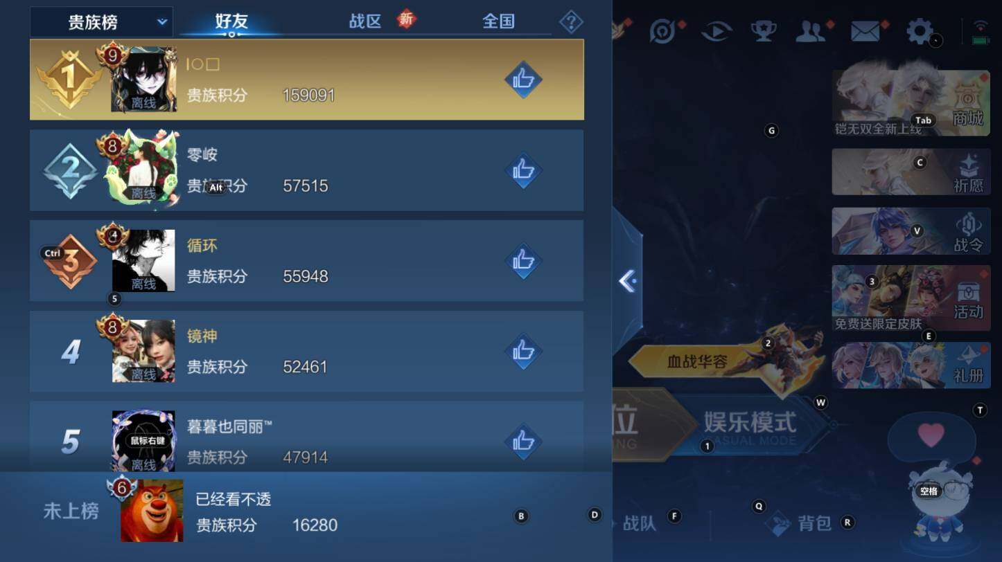 WZCMW3368716王者荣耀账号详情图9