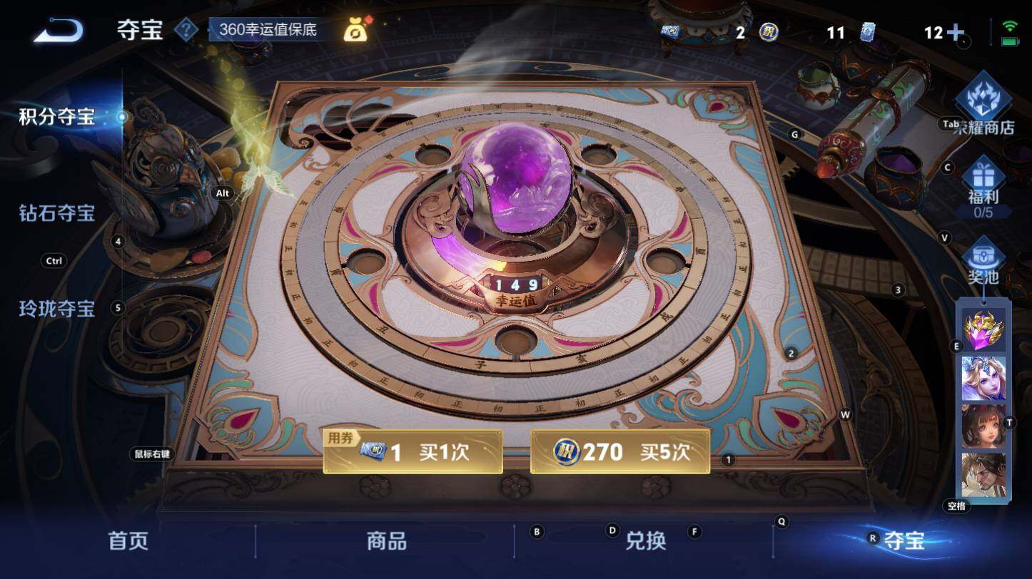 WZCMW3368716王者荣耀账号详情图12