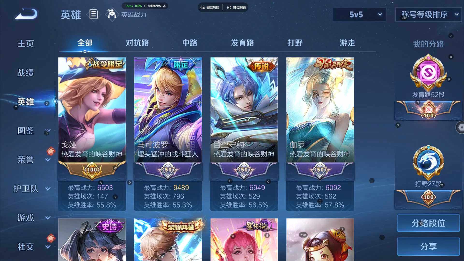 WZCMW3323035王者荣耀账号详情图11