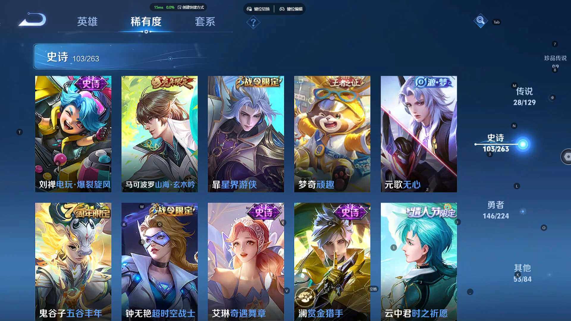 WZCMW3323035王者荣耀账号详情图19