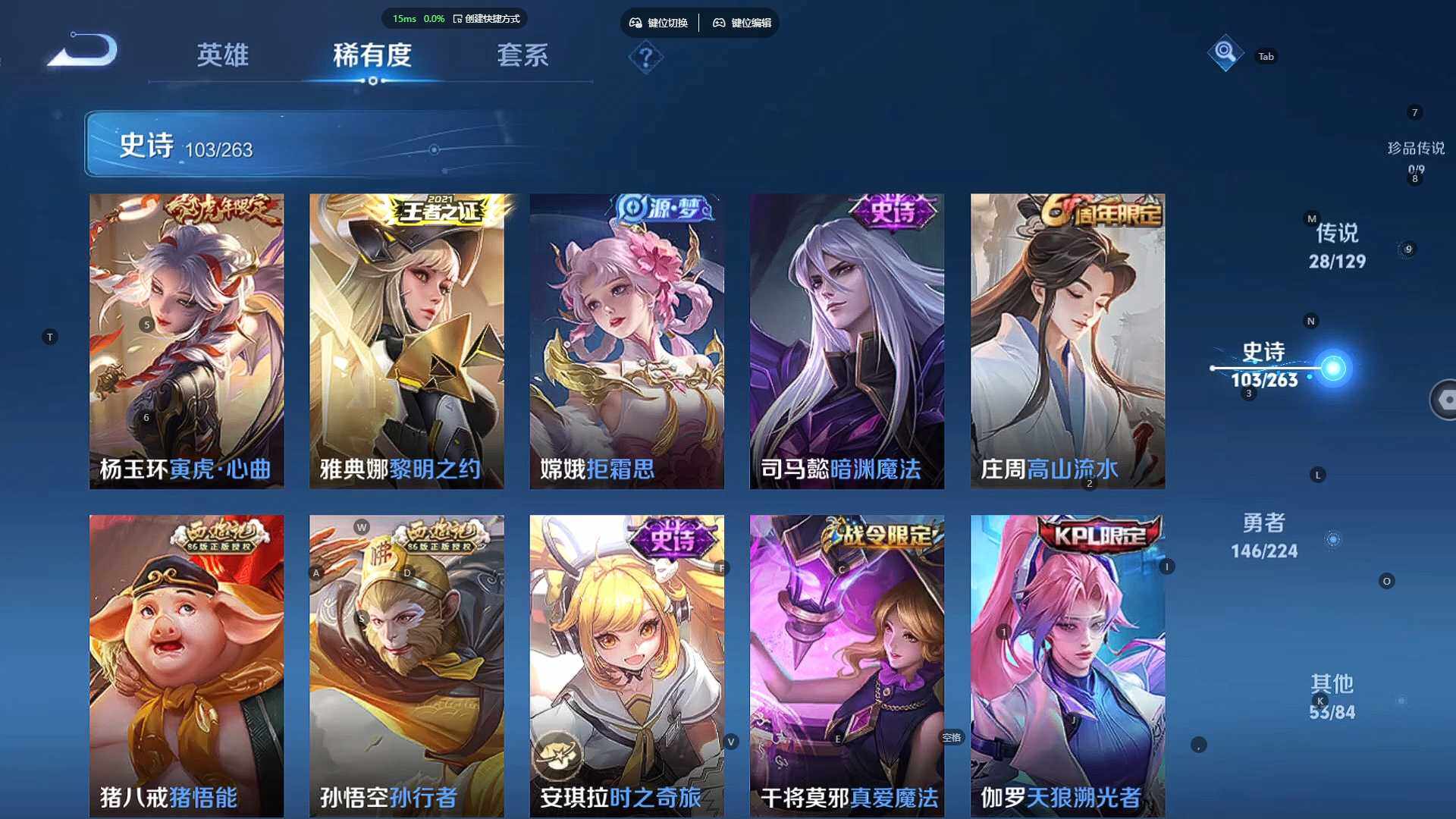 WZCMW3323035王者荣耀账号详情图20