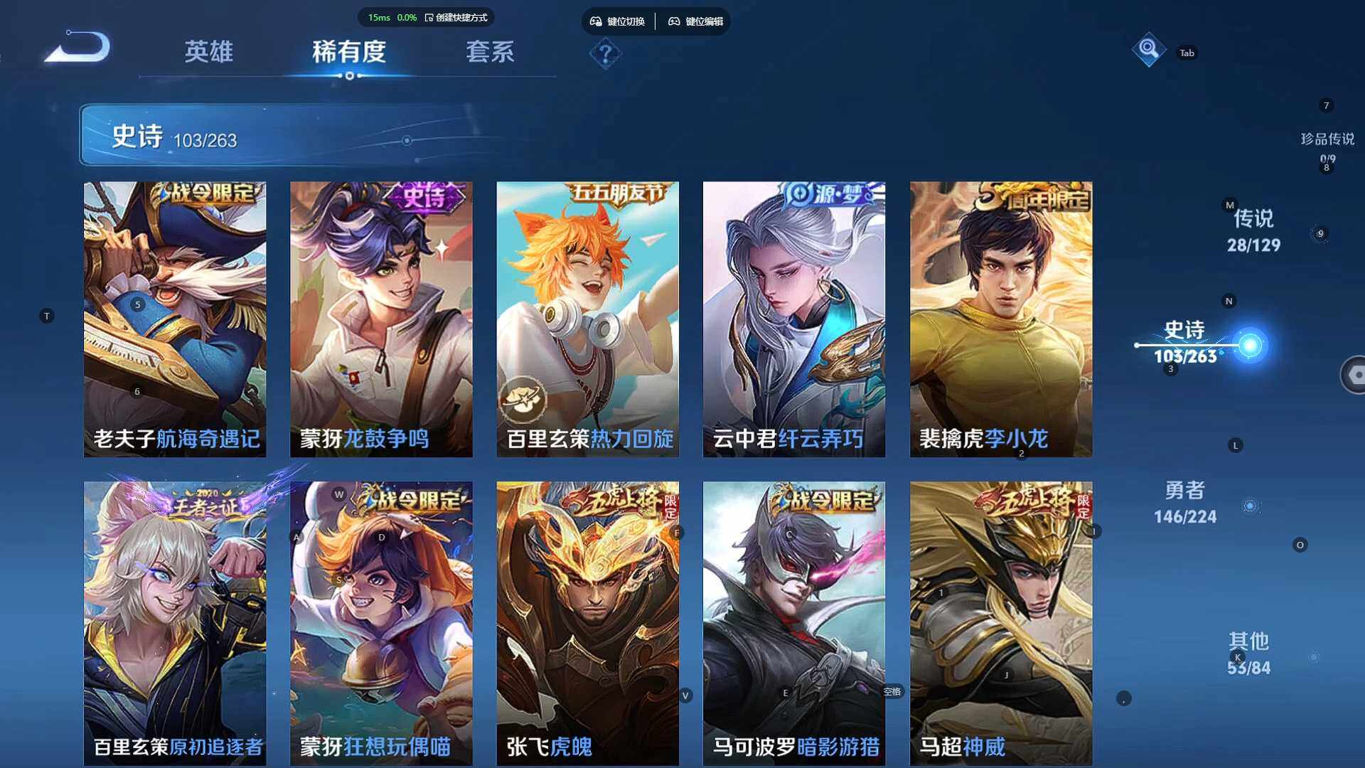 WZCMW3323035王者荣耀账号详情图21