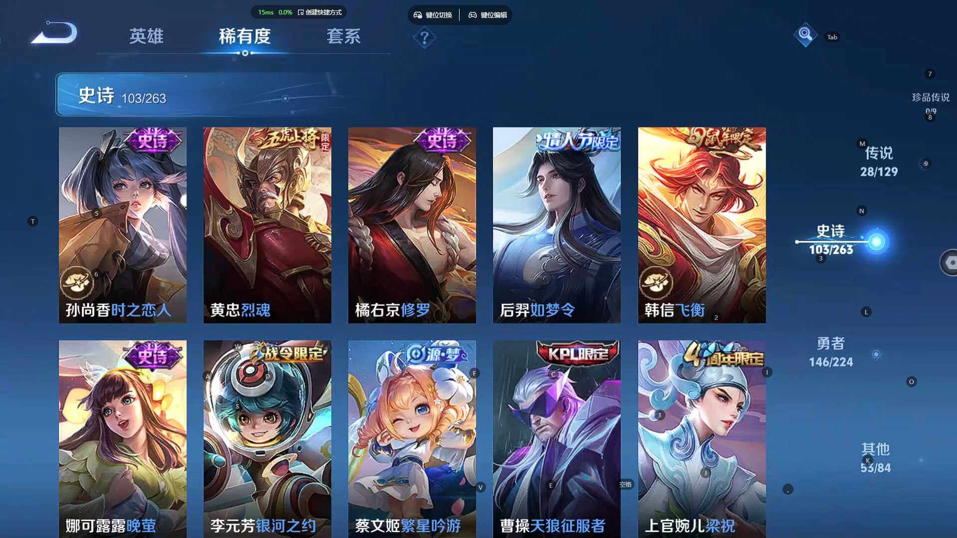 WZCMW3323035王者荣耀账号详情图22