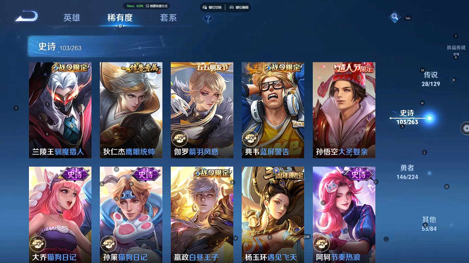 WZCMW3323035王者荣耀账号详情图23