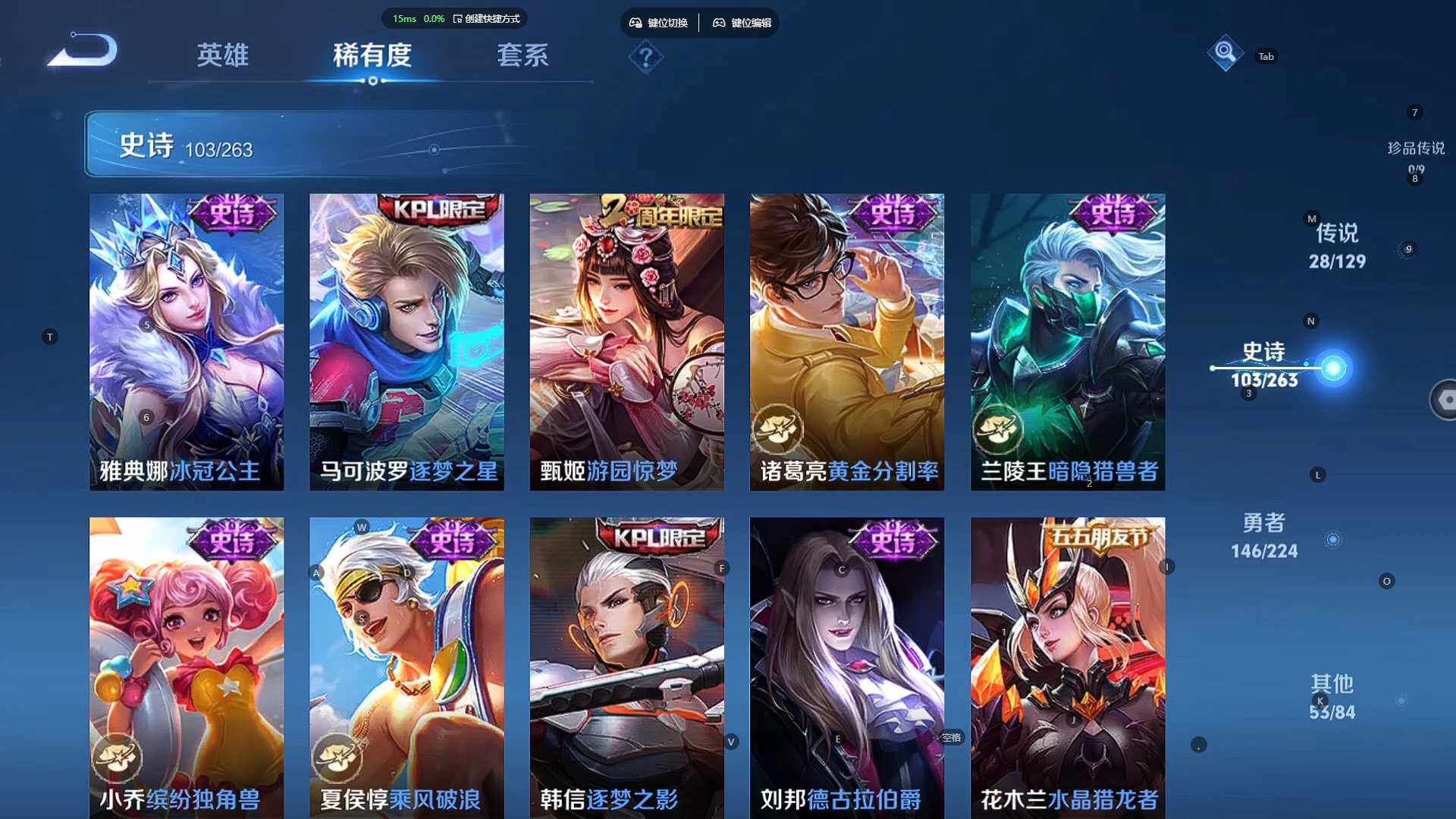 WZCMW3323035王者荣耀账号详情图25