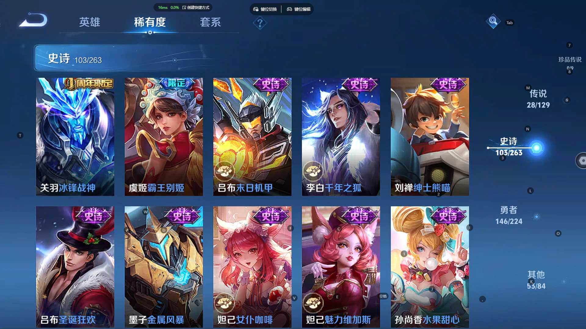 WZCMW3323035王者荣耀账号详情图26