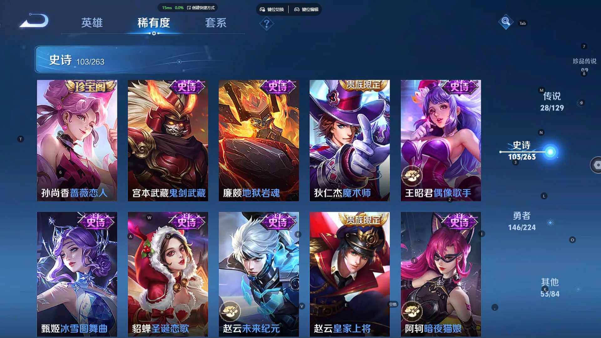 WZCMW3323035王者荣耀账号详情图27