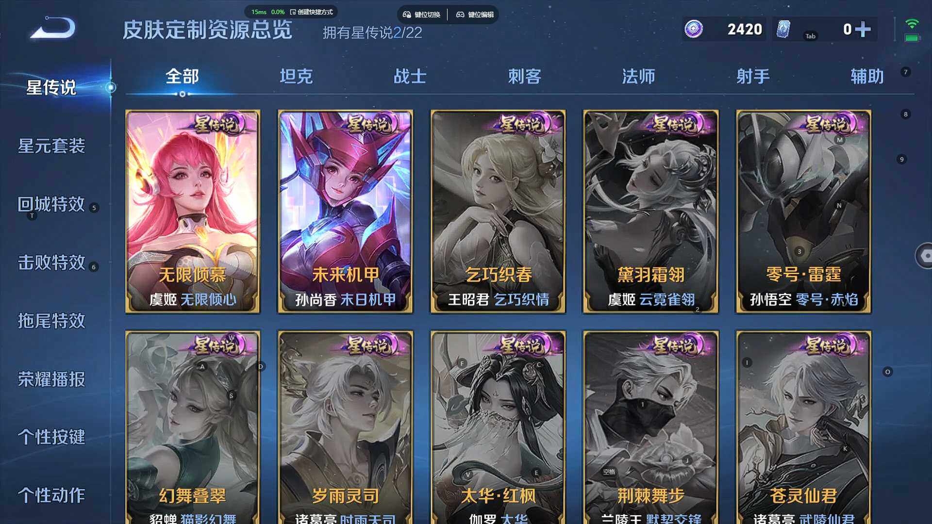 WZCMW3323035王者荣耀账号详情图29