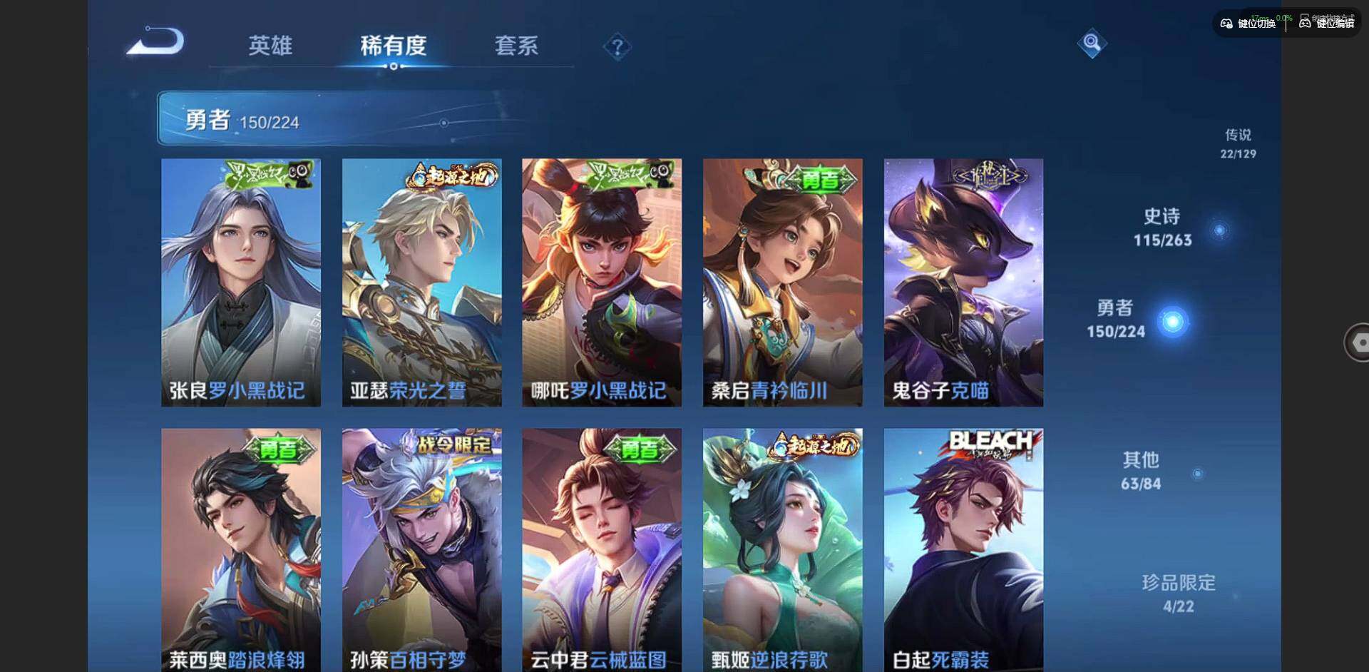 WZCMW3347657王者荣耀账号详情图14 WZCMW3347657王者荣耀账号详情图14