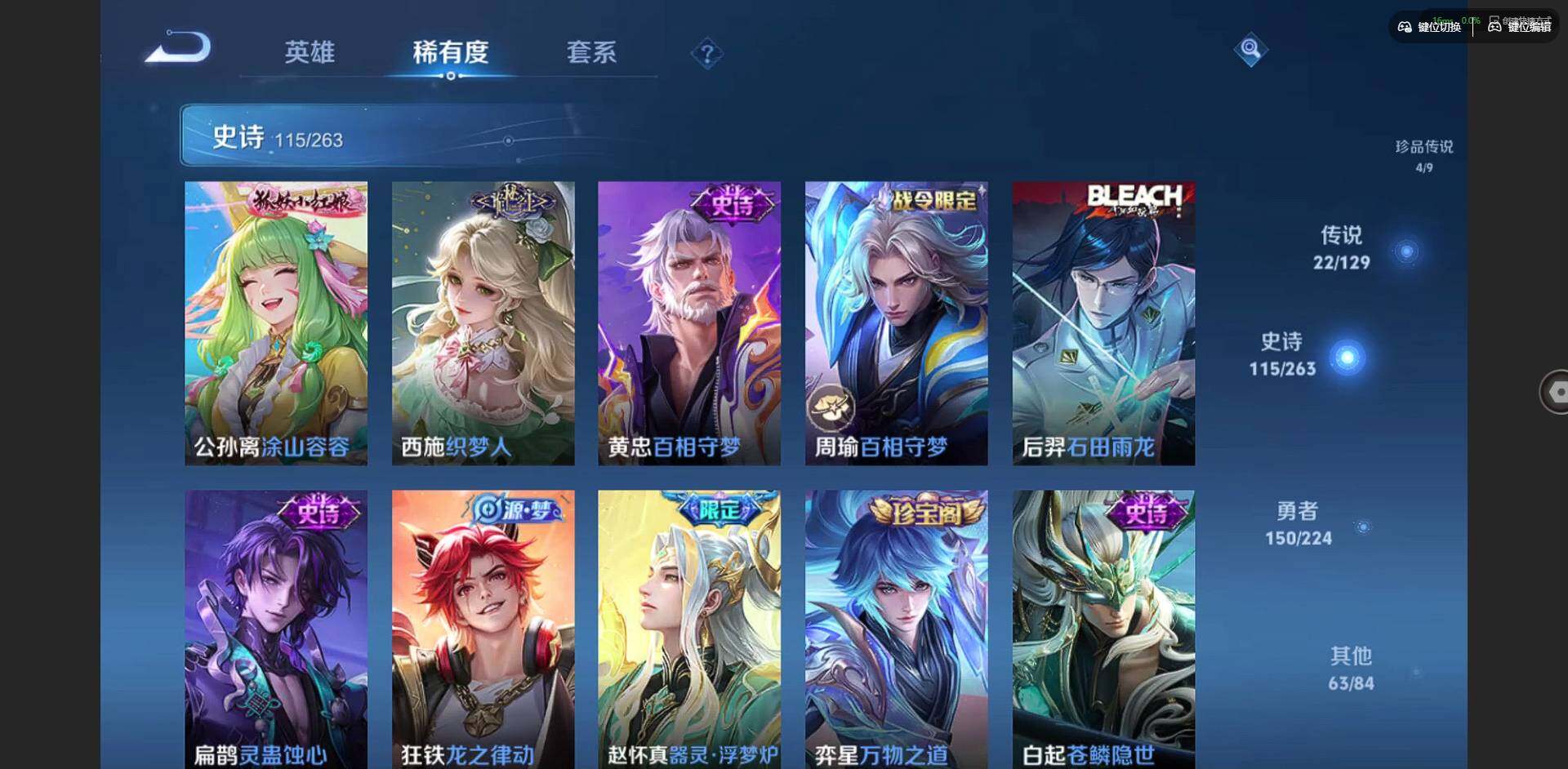 WZCMW3347657王者荣耀账号详情图13 WZCMW3347657王者荣耀账号详情图13