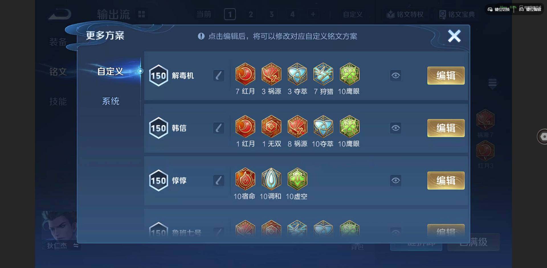 WZCMW3347657王者荣耀账号详情图17 WZCMW3347657王者荣耀账号详情图17