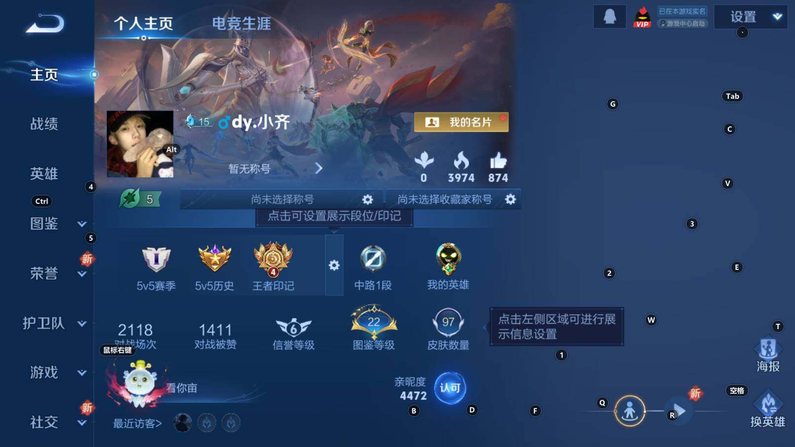 WZCMW3321706王者荣耀账号详情图4