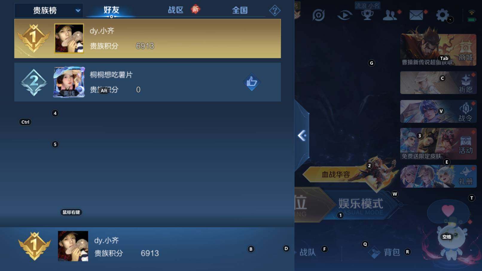 WZCMW3321706王者荣耀账号详情图8