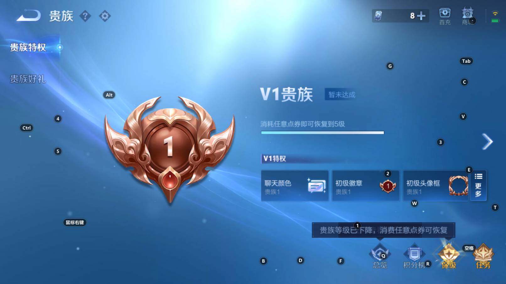 WZCMW3321706王者荣耀账号详情图9