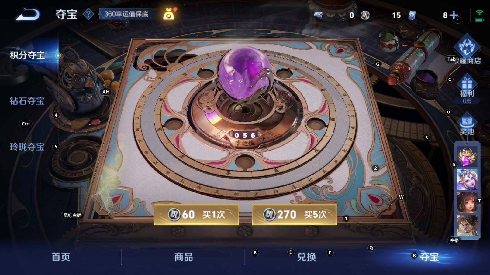 WZCMW3321706王者荣耀账号详情图11