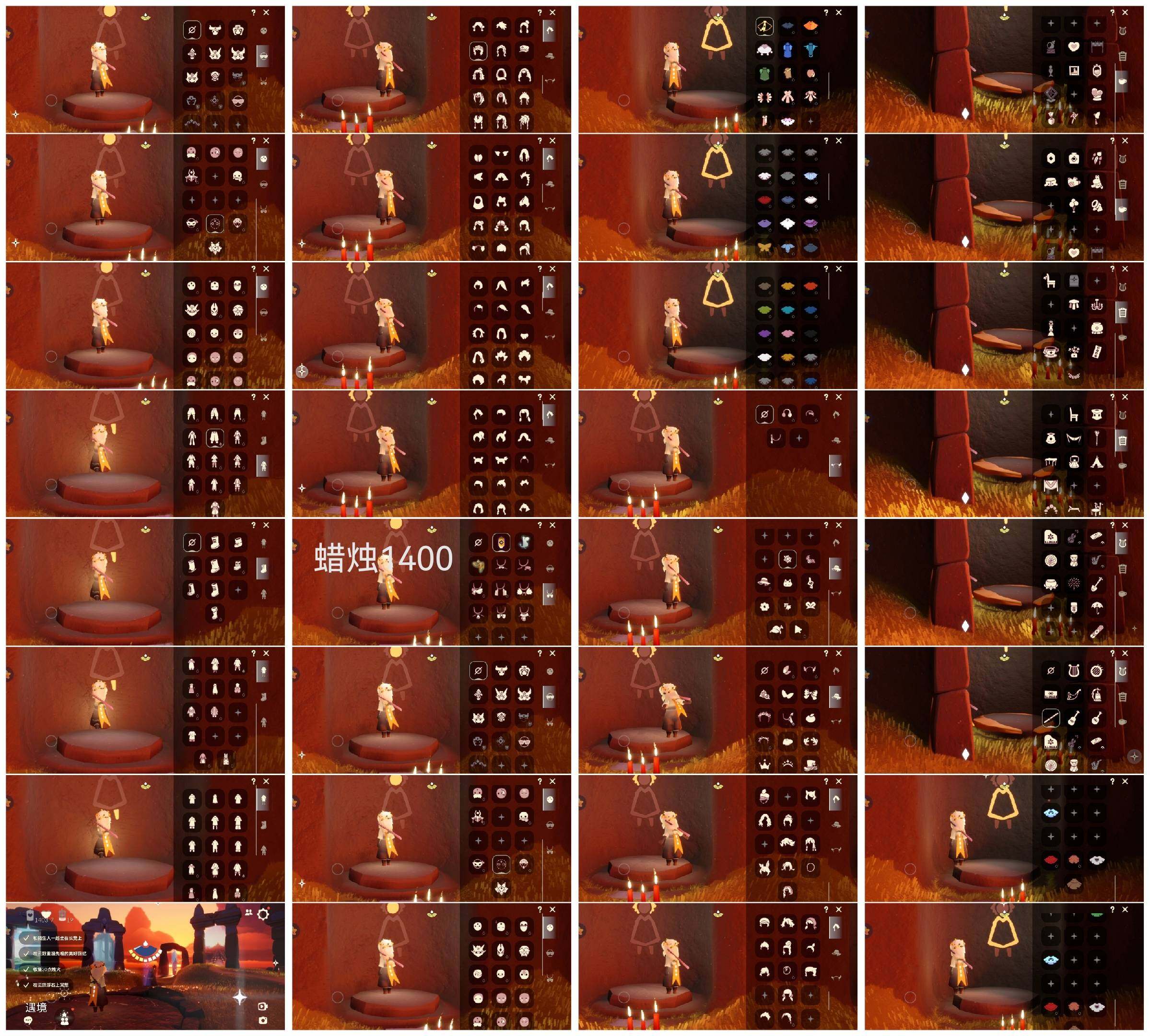 光遇账号安卓官服HE0157 1400蜡烛 ✅渠道:安邮 ✅完成地图: 全图毕业 ✅季节已毕业: 追忆半，姆明半，染色毕业 ✅热门复刻/活动:黑脸，矮人面具红狐狸面具，武士裤，连体衣灯笼裤背带裤，花环虚荣正太，白金