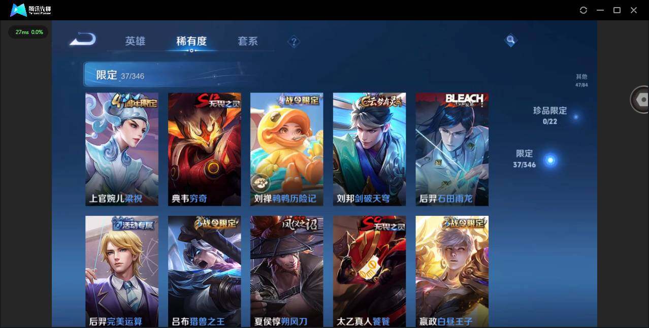 WZCMW3347658王者荣耀账号详情图10 WZCMW3347658王者荣耀账号详情图10