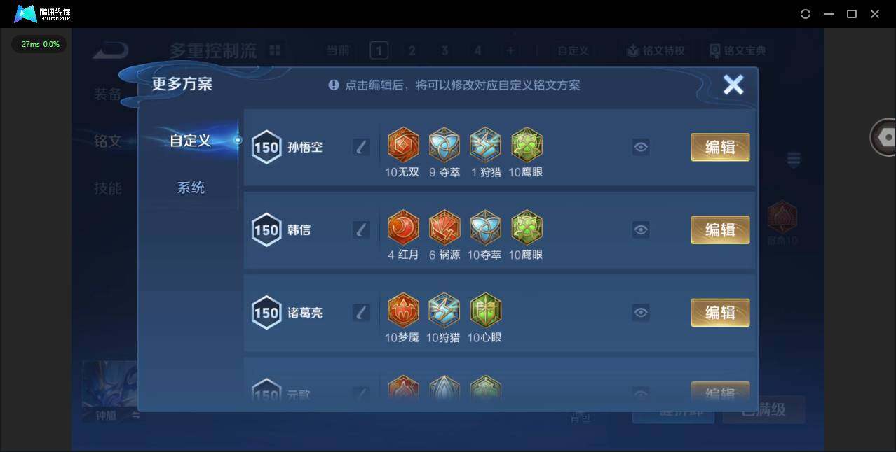 WZCMW3347658王者荣耀账号详情图12 WZCMW3347658王者荣耀账号详情图12