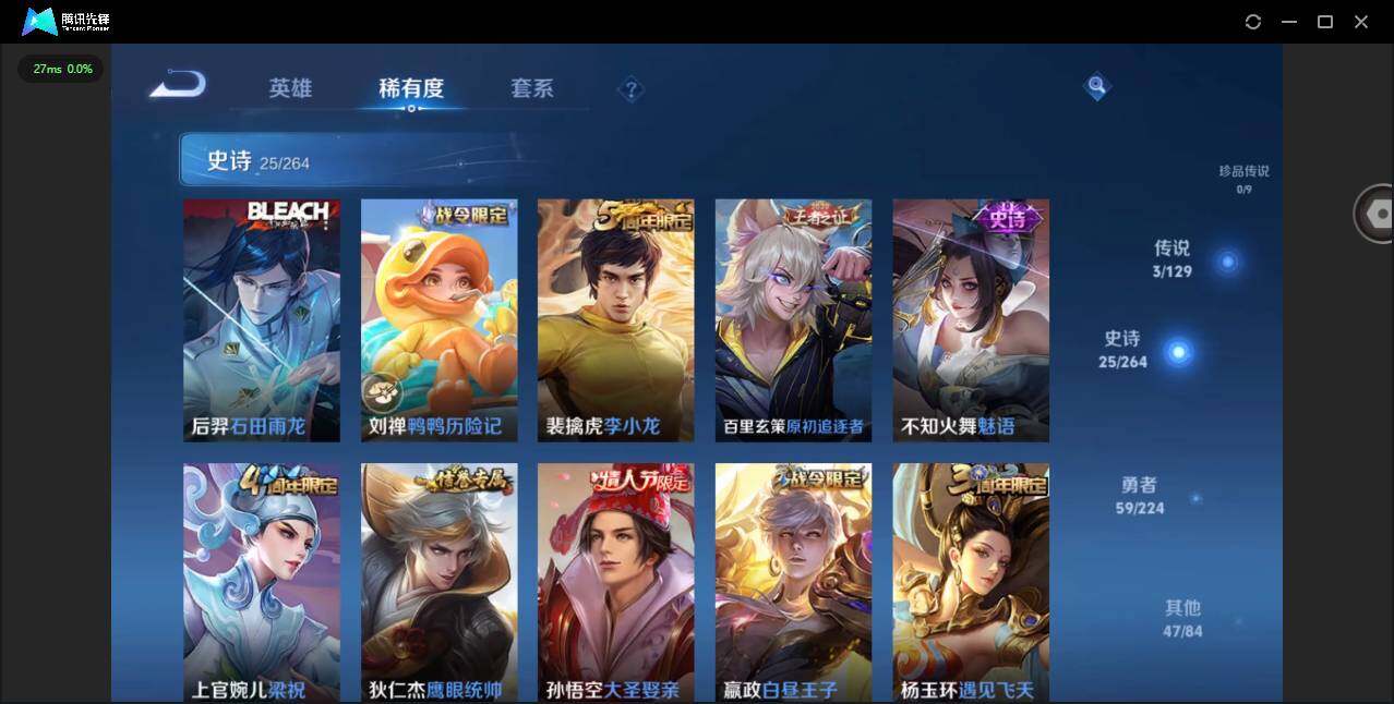 WZCMW3347658王者荣耀账号详情图9 WZCMW3347658王者荣耀账号详情图9