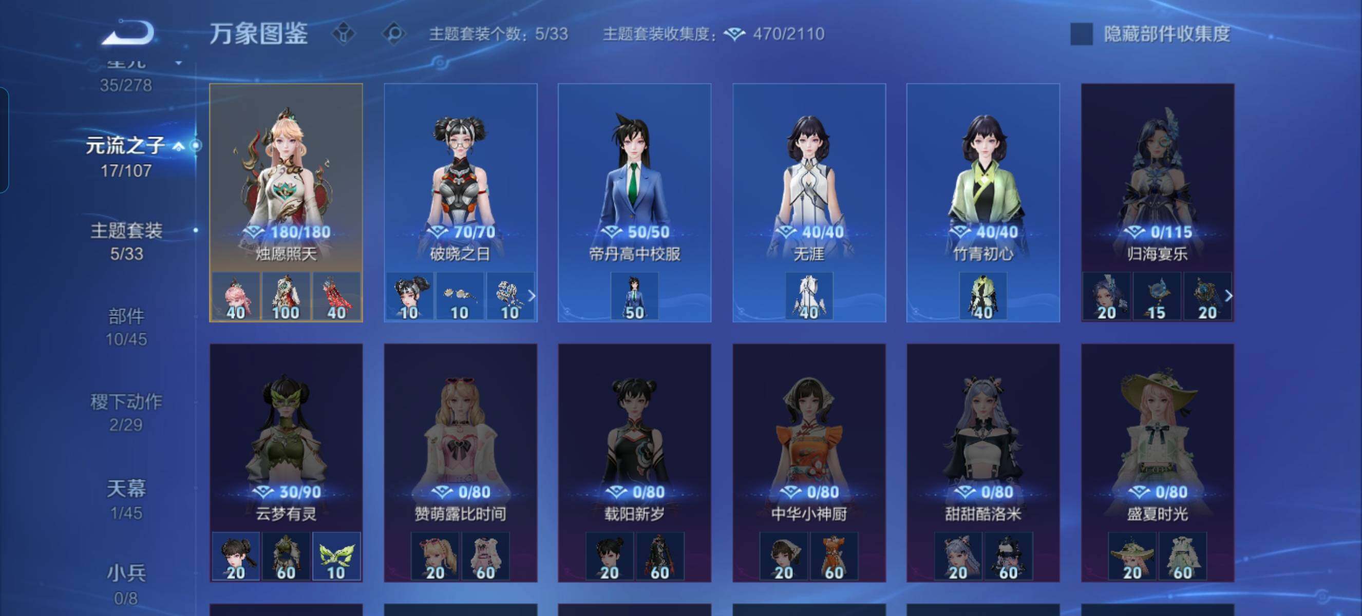 WZCMW3371627王者荣耀账号详情图16