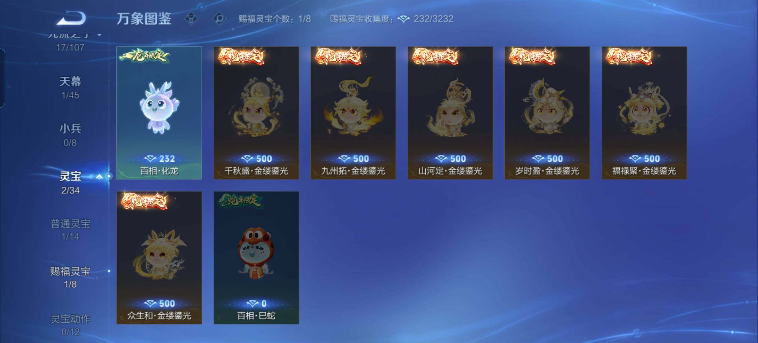 WZCMW3371627王者荣耀账号详情图19