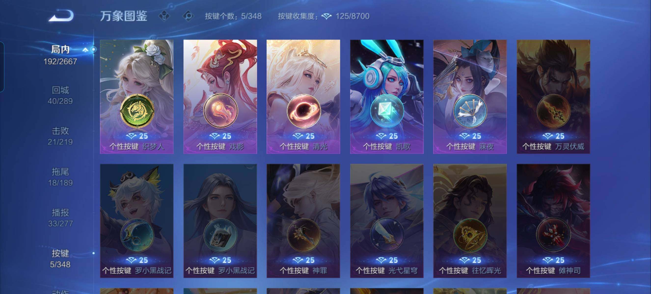 WZCMW3371627王者荣耀账号详情图20