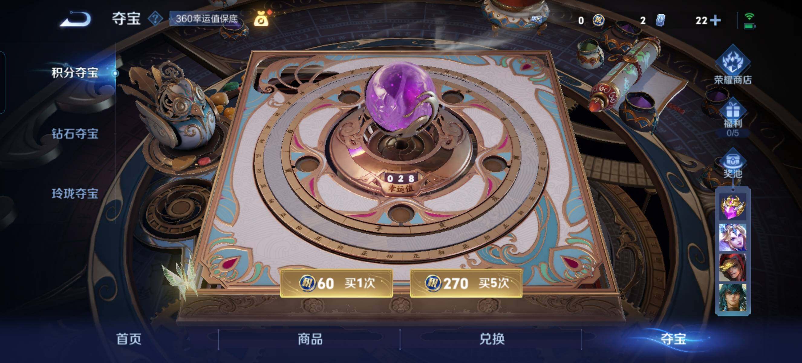 WZCMW3371627王者荣耀账号详情图23