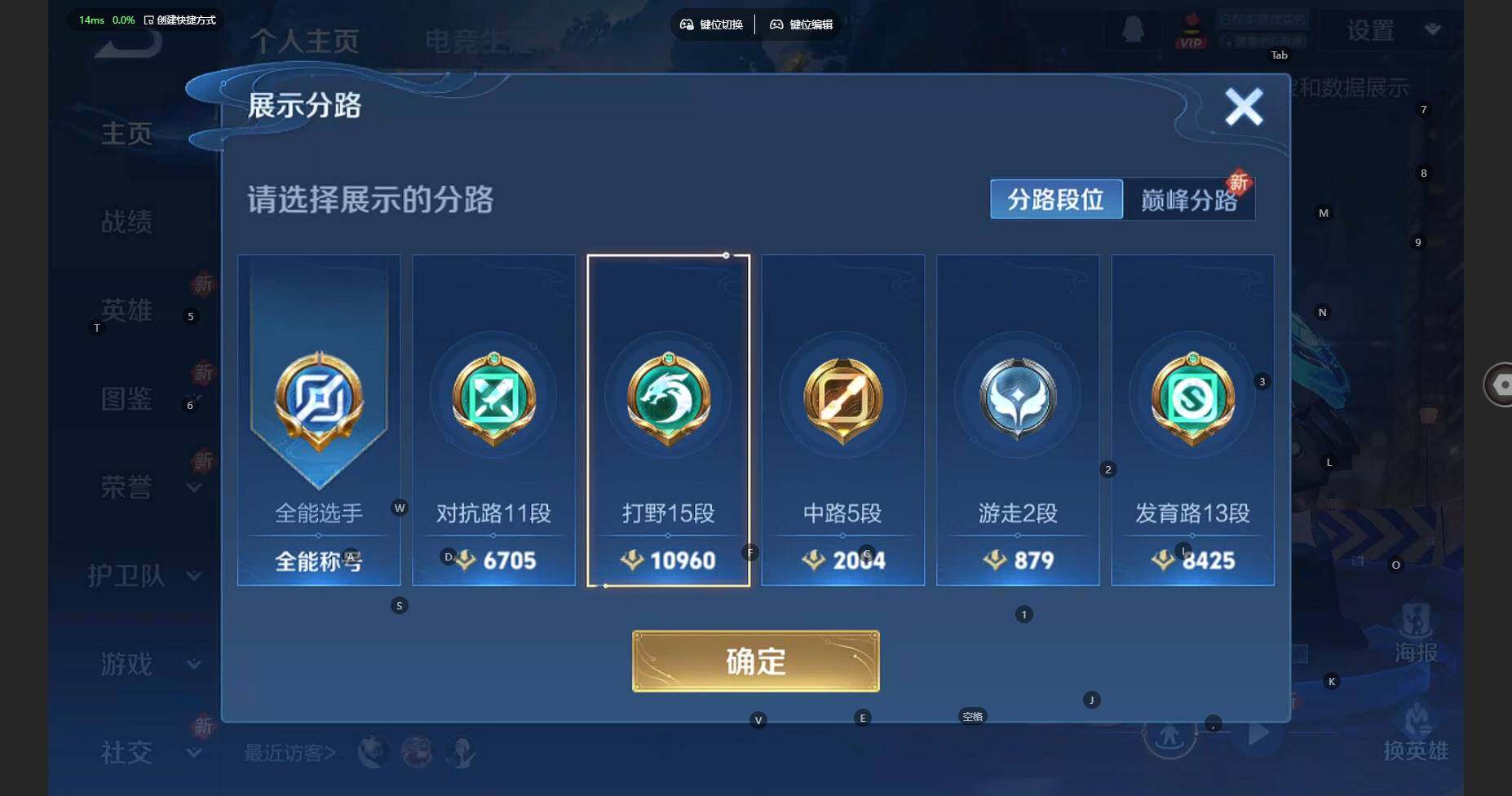 WZBSY3336219王者荣耀账号详情图4