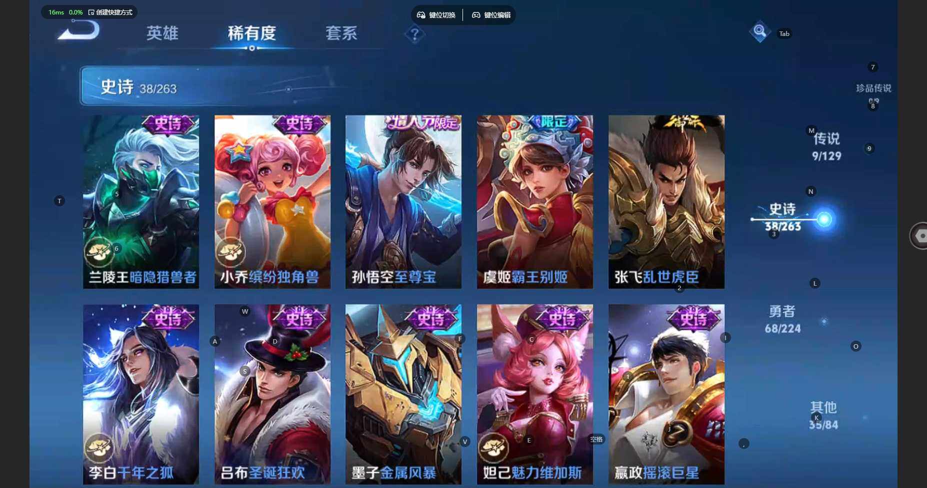 WZBSY3336219王者荣耀账号详情图10