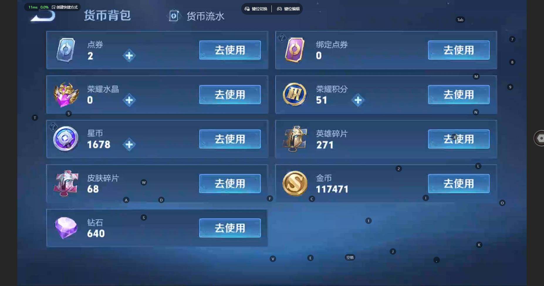 WZBSY3336219王者荣耀账号详情图13