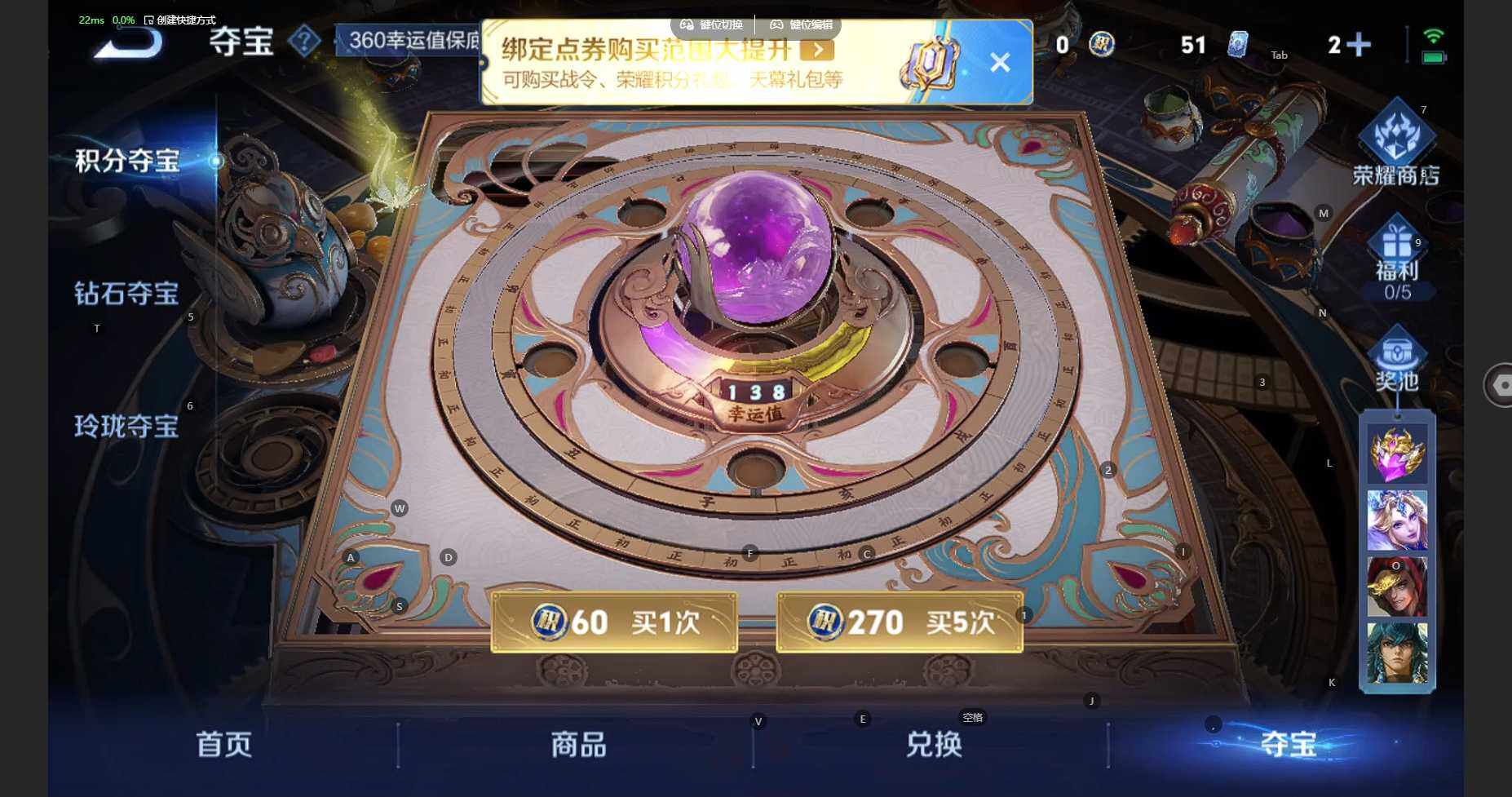 WZBSY3336219王者荣耀账号详情图14