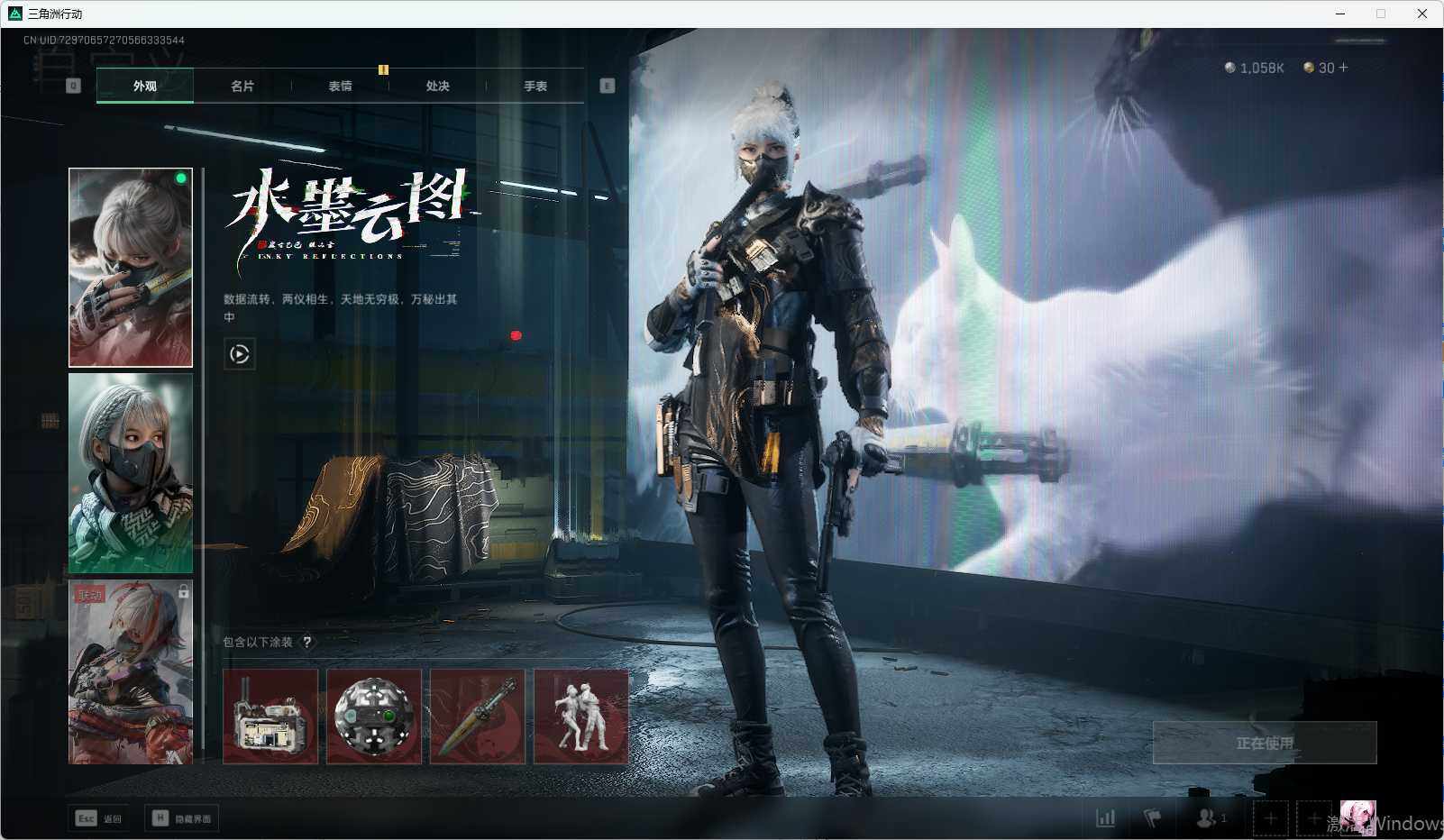 SJZCMW338644三角洲行动账号详情图4 SJZCMW338644三角洲行动账号详情图4