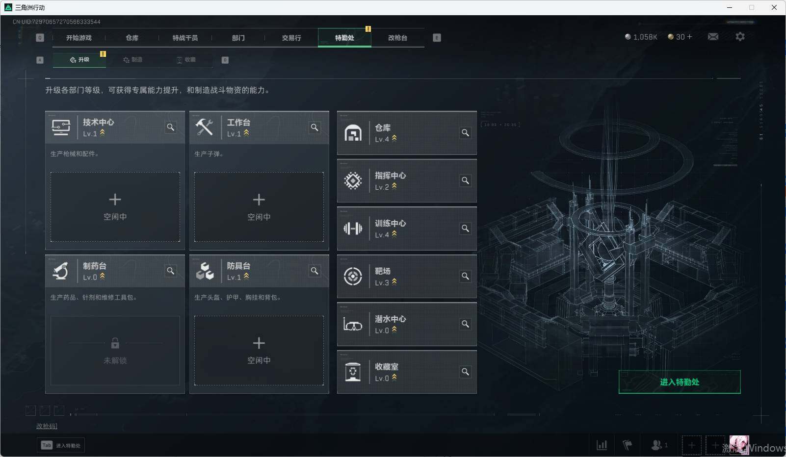 SJZCMW338644三角洲行动账号详情图5 SJZCMW338644三角洲行动账号详情图5