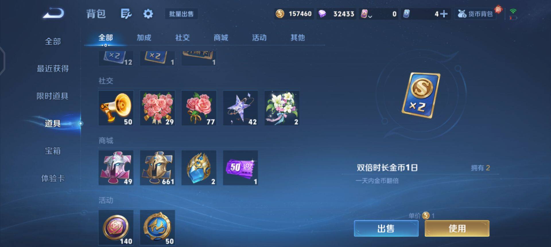 WZQM3343484王者荣耀账号详情图8 WZQM3343484王者荣耀账号详情图8