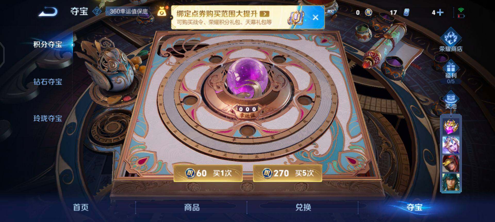 WZQM3343484王者荣耀账号详情图10 WZQM3343484王者荣耀账号详情图10