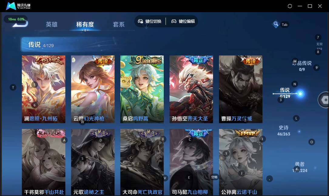 WZLX3330943王者荣耀账号详情图9