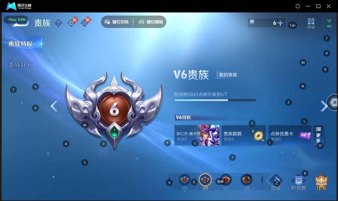 WZLX3330943王者荣耀账号详情图10