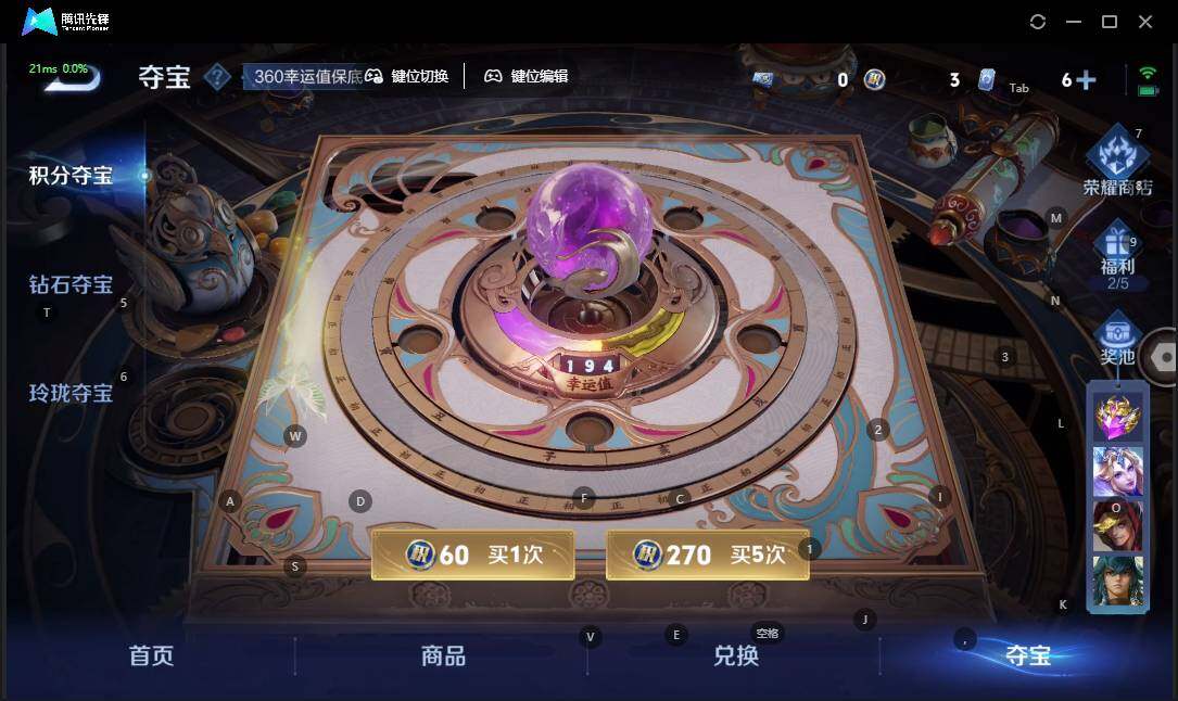 WZLX3330943王者荣耀账号详情图12