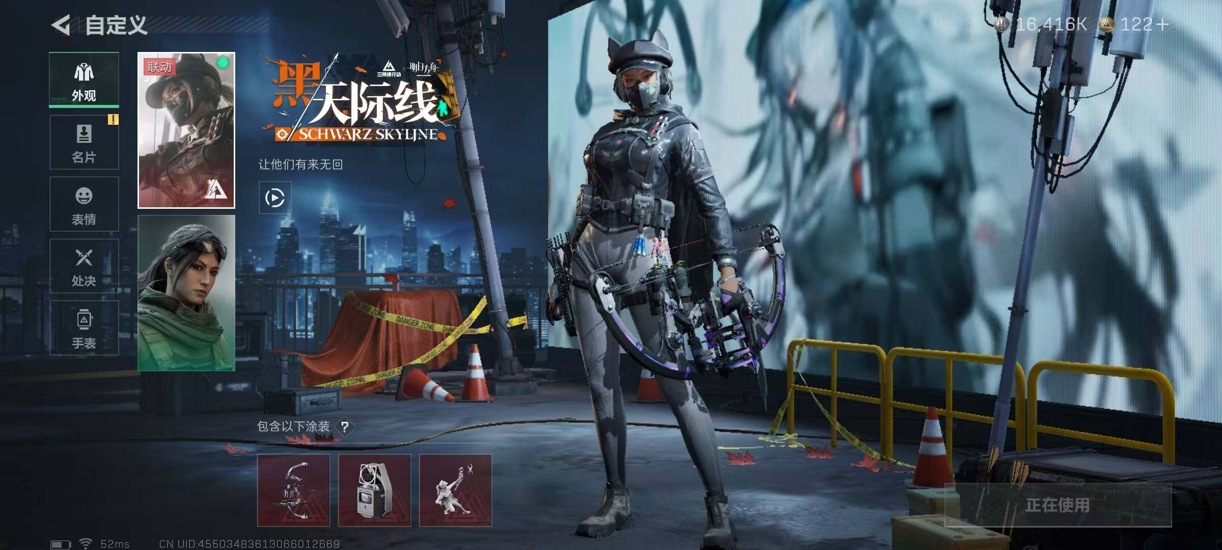 SJZQM339208三角洲行动账号详情图17