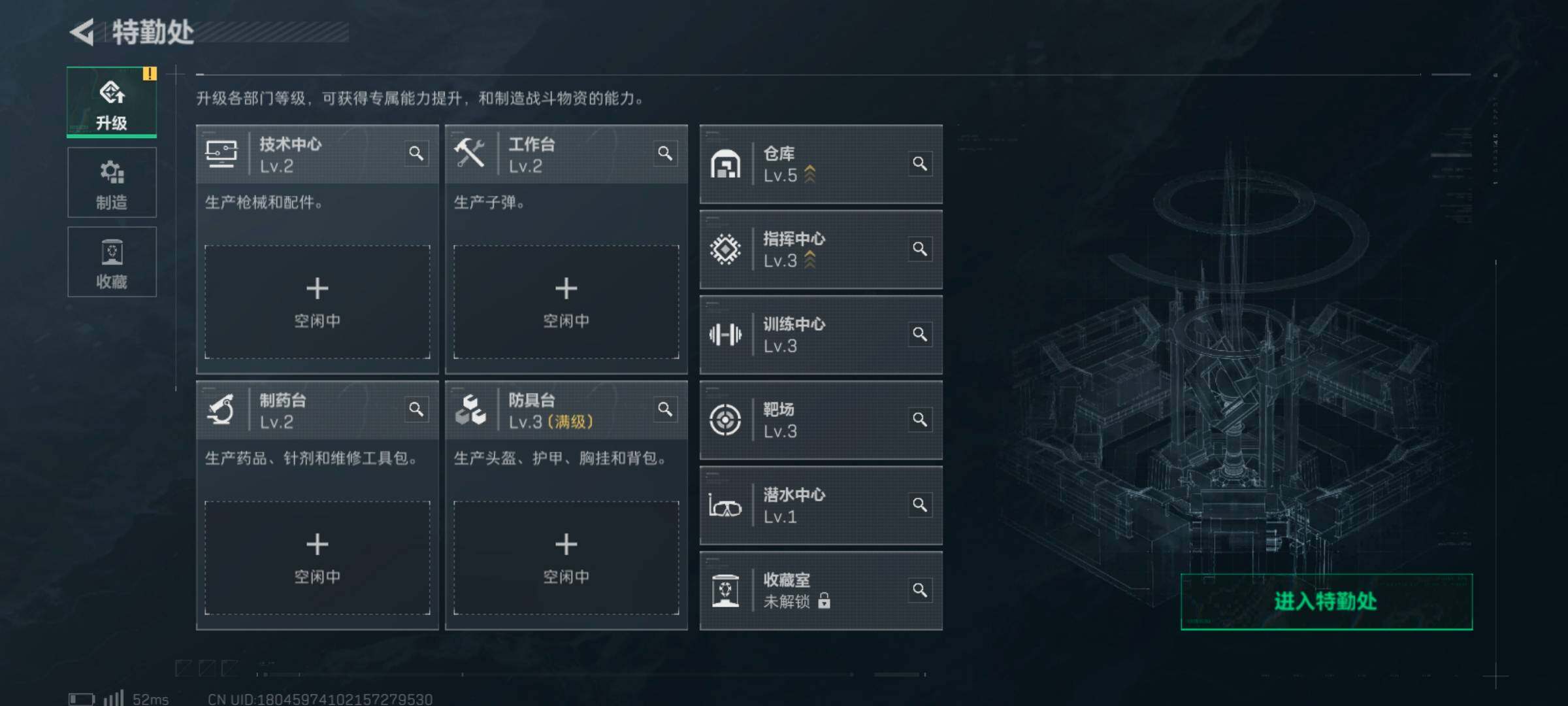 SJZCMW359623三角洲行动账号详情图3